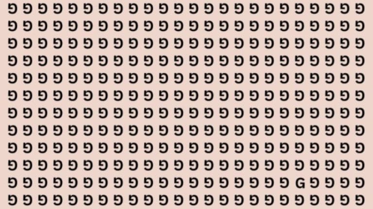 Optical Illusion: If you have Eagle Eyes find the G in 12 Secs