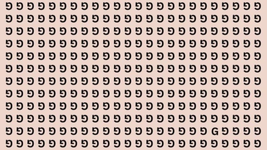 Optical Illusion: If you have Eagle Eyes find the G in 12 Secs